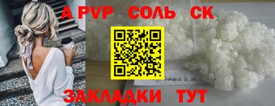кокс Волгодонск