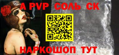 мефедрон VHQ Волжск