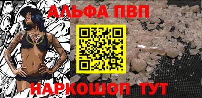 дживик Апшеронск