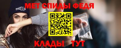 первитин Волжский