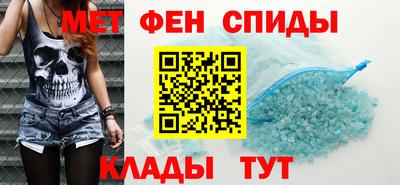 мефедрон VHQ Волжск