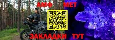первитин Волжский