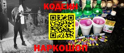 кокс Волгодонск