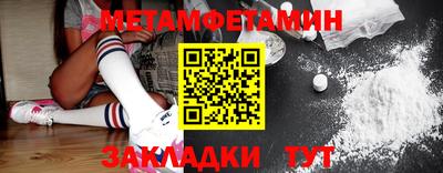 мефедрон VHQ Волжск