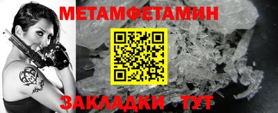 первитин Волжский