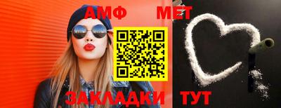 дживик Апшеронск