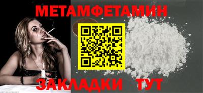 кокс Волгодонск