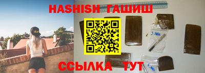 герыч Аргун