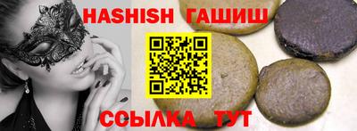 герыч Аргун