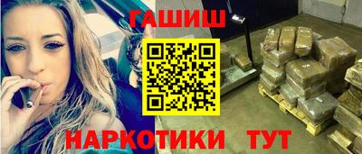 каннабис Апрелевка