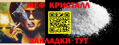 каннабис Апрелевка