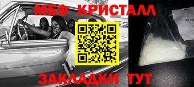 первитин Волжский