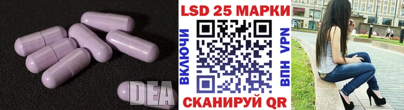 купить наркотик  Калининград  нарко площадка состав  ЛСД экстази ecstasy 