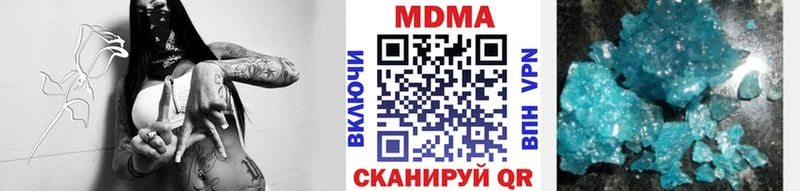 MDMA Molly  Калининград 