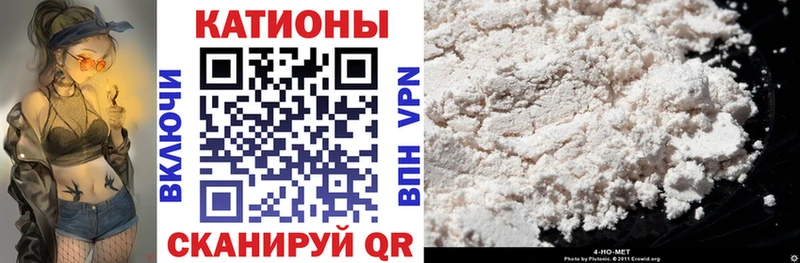 OMG как войти  где найти наркотики  Калининград  Мефедрон кристаллы 