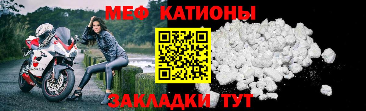 Мефедрон Калининград