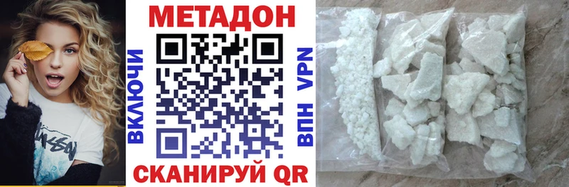 где купить наркотик  Калининград  МЕТАДОН белоснежный 