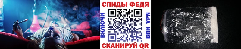 Метамфетамин мет  Калининград 