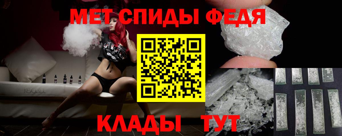 Метамфетамин Декстрометамфетамин 99.9%  Метамфетамин Декстрометамфетамин 99.9%  Калининград 