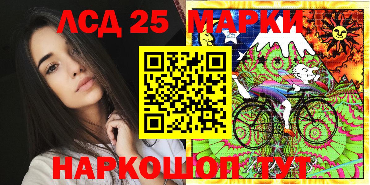 Марки N-bome 1,5мг  купить наркотик  Калининград 