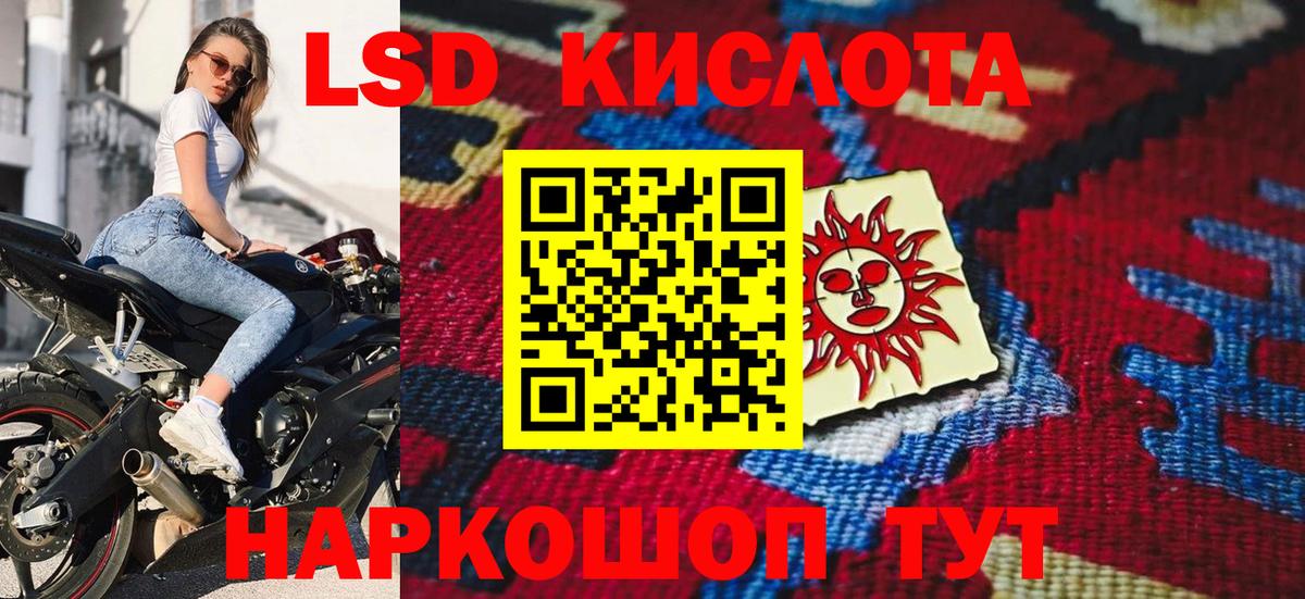 Марки N-bome 1500мкг  Вход с VPN  Калининград  Марки N-bome 1500мкг 