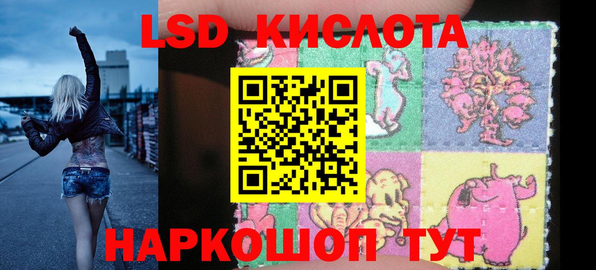 Марки NBOMe 1500мкг Калининград
