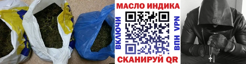 ТГК жижа  Калининград 