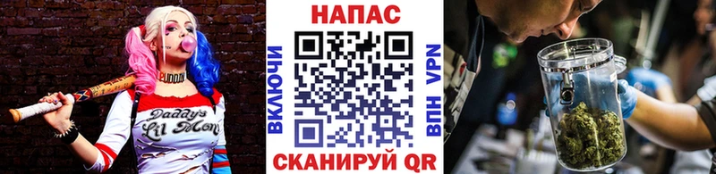МАРИХУАНА Bruce Banner Калининград