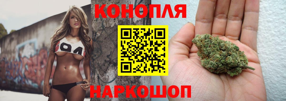 Марихуана MAZAR  Калининград  Бошки марихуана LSD WEED  Бошки Шишки THC 21% 