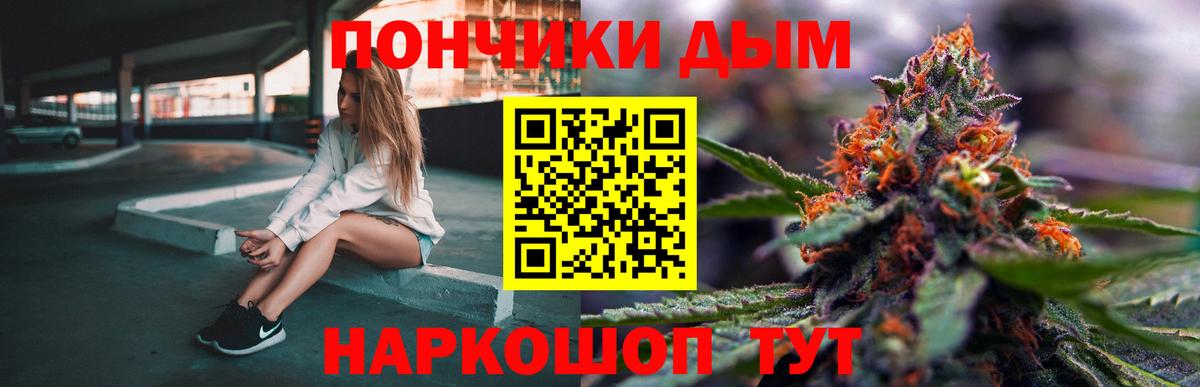 Калининград  Марихуана LSD WEED  Вход с VPN  Конопля VHQ  Канабис сатива 