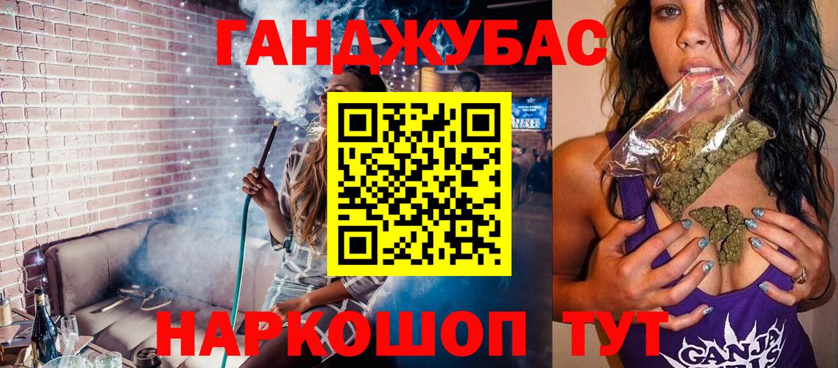 Бошки марихуана OG Kush Калининград